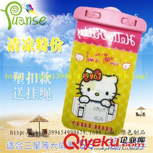 手机防水袋 库存批发三星手机防水袋卡通款Hello Kitty手机防水袋