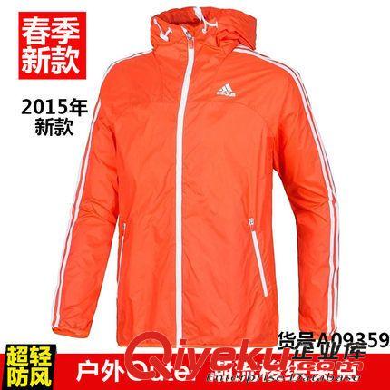 男式风衣/防晒衣 春秋男外套2015新款春秋男子运动夹克速干透气跑步休闲连帽风衣男