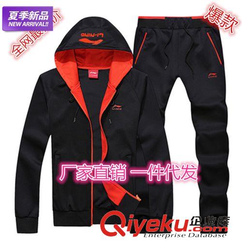 运动套装 厂家直销运动服套装2015秋冬季男士运动卫衣男式休闲套装一件代发