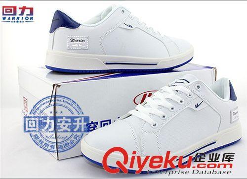 ◆回力 warrior xx回力板鞋 回力鞋 回力运动鞋 回力休闲鞋 回力 WXY-3056