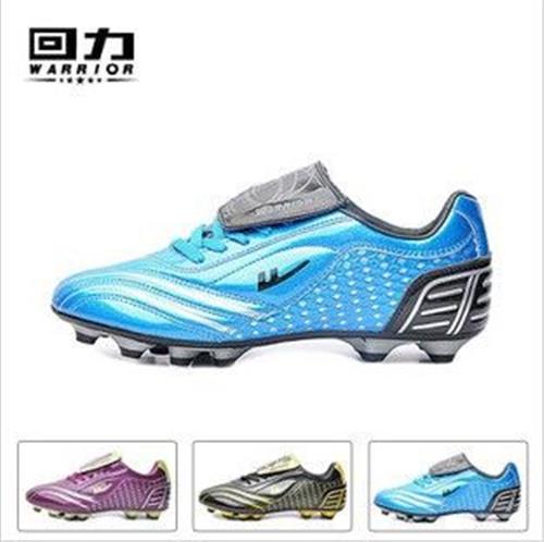 ◆回力 warrior 回力 足球鞋WF5021 回力专业足球鞋 回力球鞋 回力运动鞋 回力鞋