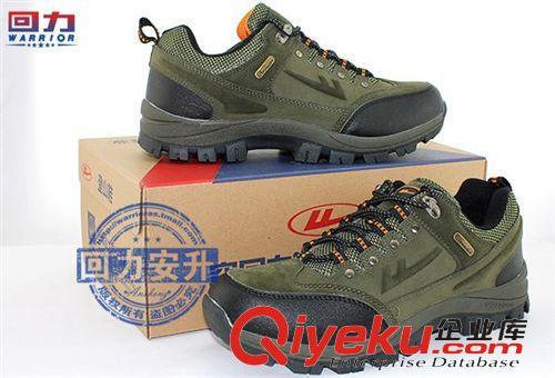 ◆回力 warrior 上海回力登山鞋  xx回力鞋 回力户外鞋 WDS3015 xx热卖款