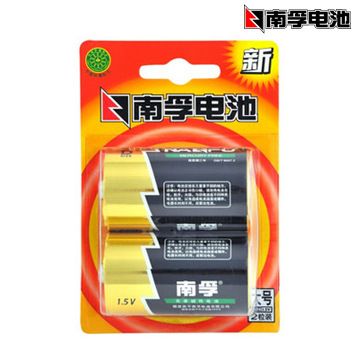 南孚电池、双鹿电池 官方xx 南孚大号碱性两粒卡装 南孚1号电池LR20-2B