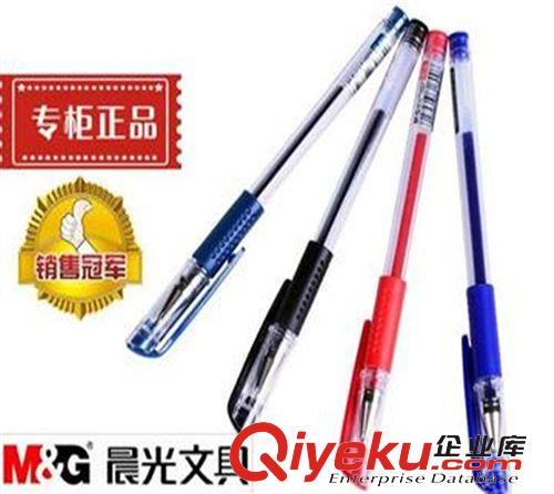 文具用品 【xx】晨光中性笔风速Q7 中性笔0.5 学习用品 办公用品 水笔