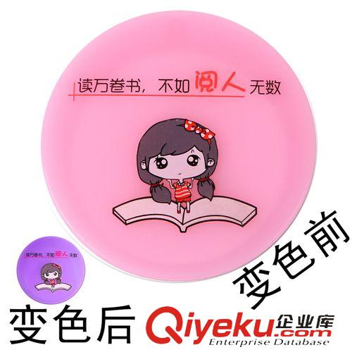 生活用品 D10246新款化妆镜 紫外线变色小镜子 随身便携镜子 韩国卡通镜