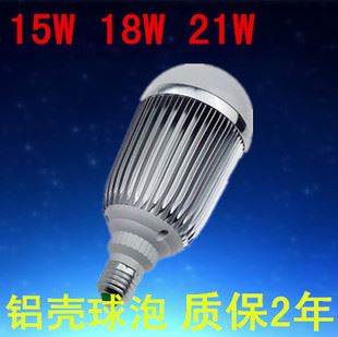 LED球泡灯 厂家直销 高流明 15W 18W 21W LED大功率铝壳球泡灯 节能灯泡