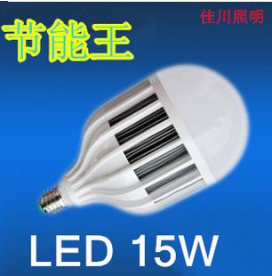 LED球泡灯 批发{sx}LED节能灯泡15W LED大功率球泡灯