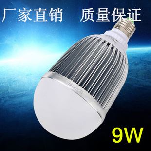 LED球泡灯 超亮款9W led球泡灯  5730灯珠质保2年