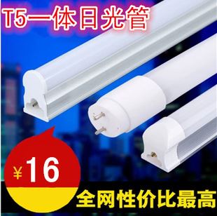 T5 一体化 T5一体化LED日光灯管家用，工程用超亮款1.2长 9W 13W 18W