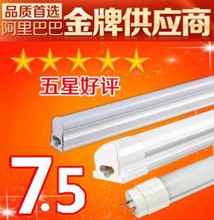 工程款 led灯管 led日光灯管 t8led灯管 t5一体化led日光灯 t8玻璃灯管