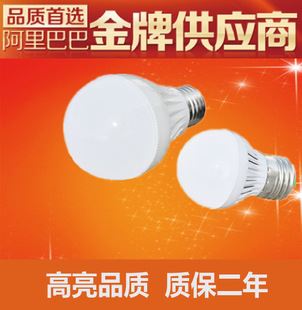 3/5/7/9/12W led球泡灯LED灯泡 高亮质保二年E27大螺口5W球泡灯 xx促销