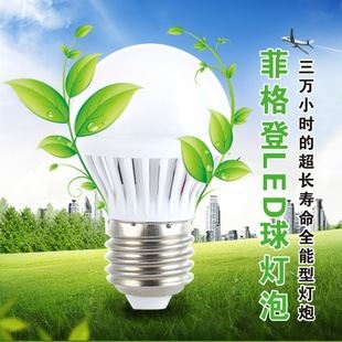 LED球炮灯 厂家直销led球泡灯led灯泡led环保节能灯3W5W7W9W12W球泡灯