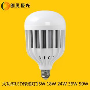 LED球泡灯 厂家直销 led大球泡灯 led鸟笼球泡灯 15w18w24w36w50w 质保两年