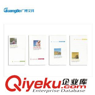 卡通软面抄 广博 日韩国文具记可爱卡通记事本笔记本子（彼岸系列） GBR0670