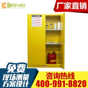 热销产品 厂家批发 实验室化学品柜 优质化学品安全柜现货 xx标定制！