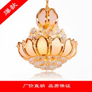 淘宝一件代发 水晶吊灯 餐厅客厅欧式奢华花瓣led吸顶灯 金典莲花金色水晶灯