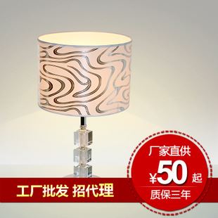 卧室 台灯简约布艺台灯卧室床头灯客厅灯调光灯具992厂家直销批发