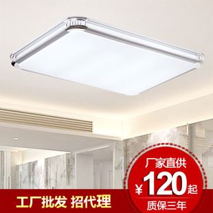 卧室 客厅灯现代简约LED吸顶灯铝材卧室灯办公室灯具5315厂家直销批发