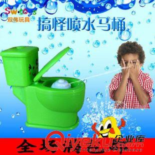 【整蛊玩具】 喷水马桶 整人喷水小马桶 整蛊玩具 恶搞玩具