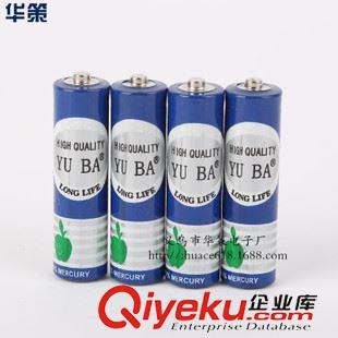 5号 宇霸5号电池 YUBA牌5#碳性干电池  适用玩具 手电筒等产品 电池