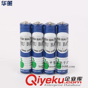 7号 宇霸7号AAA碳性干电池 1.5V七号电池 适用遥控器 玩具 等产品配套