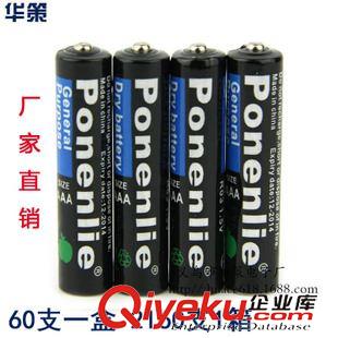 7号 厂家直销7号电池 七号AAA碳性干电池 热卖款全网{zd1}价月销50万支