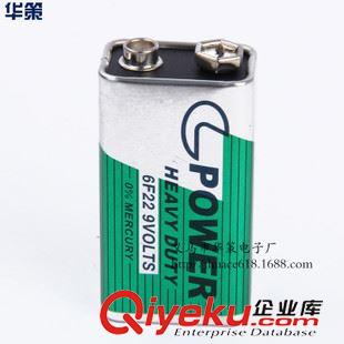 9V POWER 9V碳性电池6F22 9V电池 万用表玩具 无线话筒 方形电池