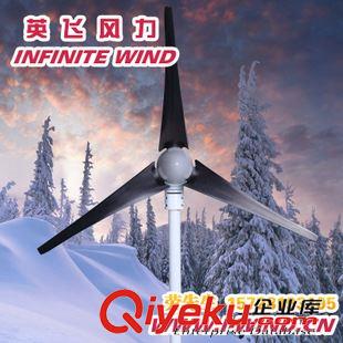 MINI 3风力发电机 风力发电机 12v 路灯_300W 12V 风光互补路灯专用