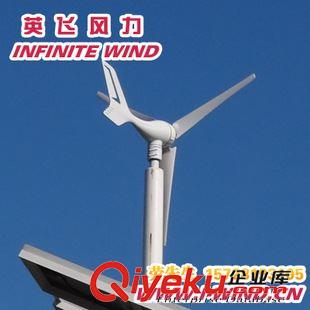 MINI 3风力发电机 永磁直驱风力发电机_300W 12V 风光互补路灯专用