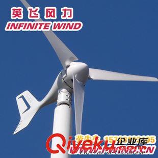 MINI 3风力发电机 300W 24V风力发电机 12v 微风_300W风光互补路灯发电机