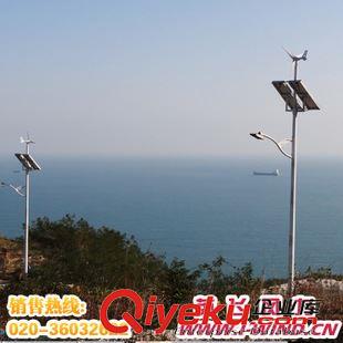  风光互补路灯 风光互补太阳能发电系统 太阳能路灯风光互补 100W