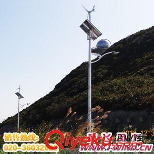  风光互补路灯 风光互补路灯100W 厂家批发