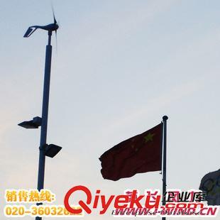  风光互补路灯 风光互补路灯厂家_60W风光互路灯系统西安制造太阳能风光互补路灯