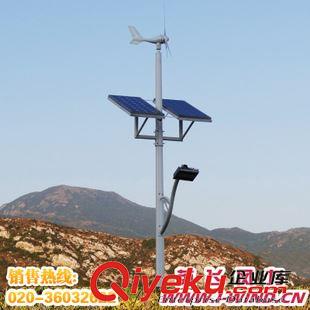  风光互补路灯 风光互补路灯发电机 风光互补路灯发电机