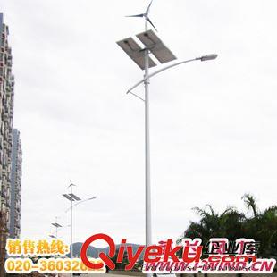  风光互补路灯 风光互补路灯led_风光互补路灯系统 50W LED