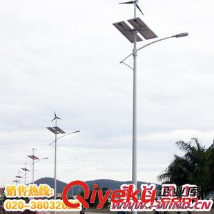  风光互补路灯 高碑店太阳能风光互补路灯厂
