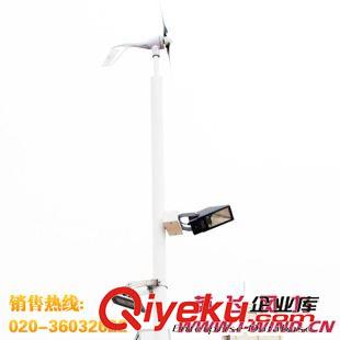  风光互补路灯 风光互补路灯风力发电机