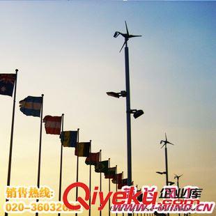  风光互补路灯 天津风光互补路灯_太阳能风光互补路灯