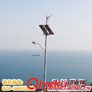 风光互补路灯 英飞风力供应2015{zx1}款4车道用120W LED太阳能风光互补路灯