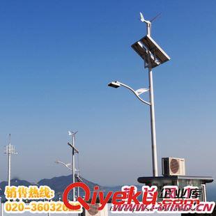  风光互补路灯 一体化太阳能风光互补路灯