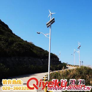  风光互补路灯 50W LED太阳能风光互补路灯系统_小型风光互补发电机组