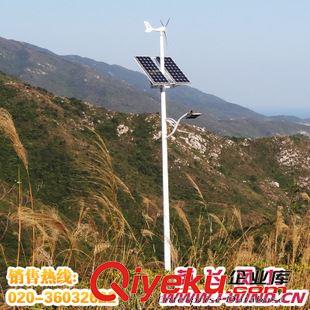  风光互补路灯 50W LED太阳能风光互补路灯系统_8米风光互补路灯