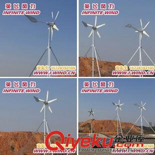 MAX-1200W风力发电机 屏东风力发电机厂家供应MAX1200W 48V/110小型风力发电机组