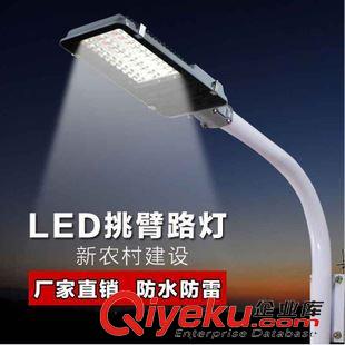 户外路灯LED路灯 LED路灯头 户外防水道路景观灯新农村建设超亮节能LED路灯挑臂灯