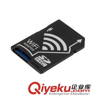 未分类 批发原装WIFI SD转接器 TF卡套转wifi sd 相机数码内存卡 可OEM