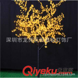 LED樱花树灯 厂家供应装饰工程路灯 led桃花树灯景观灯 广场小区仿真植物灯