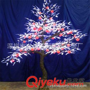 LED仿真果树灯 新锐直销 LED仿真枫叶树 梅花树灯 生产批发仿真景观树3.2米高