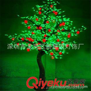 LED仿真果树灯 {ms}led户外樱桃庭院花树灯婚庆别墅装饰花工厂直销