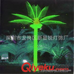 LED椰子树灯 直销高3米椰子树灯发光彩色烟花9片12片叶子夜景公园广场街道