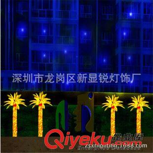 LED椰子树灯 工厂直销LED 树灯棕榈树led椰子树 led棕树灯发光树亮化